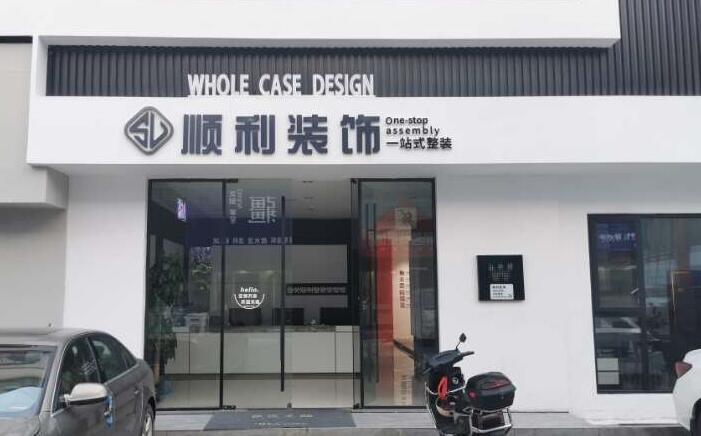 太原市娄烦装修公司