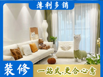 太原市娄烦精装房装修