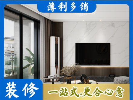 太原市娄烦装修公司47.jpg