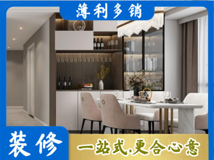太原市娄烦装修公司46.jpg