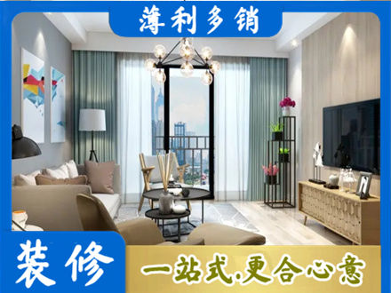 太原市娄烦本地房屋装修电话号码