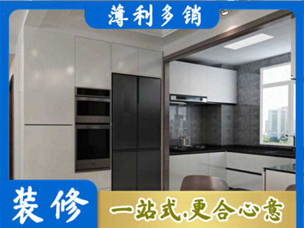 太原市娄烦装修队