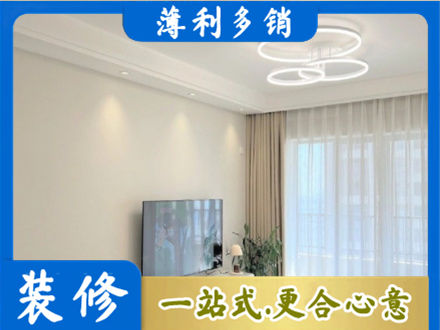 太原市娄烦装修客厅