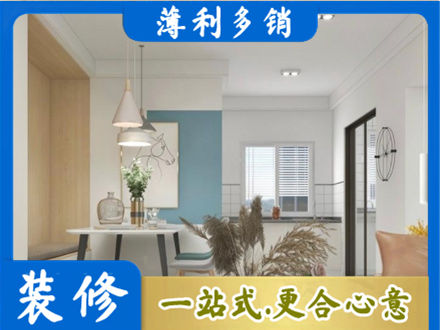 太原市娄烦餐厅装修