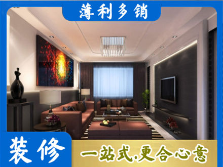 太原市娄烦正规客厅吊顶装修