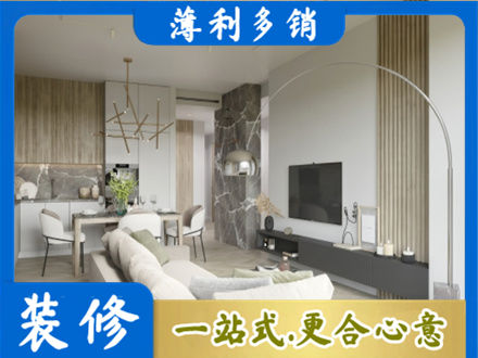 太原市娄烦正规客厅地板装修