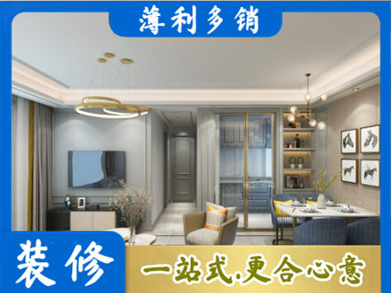 太原市娄烦正规小户型装修