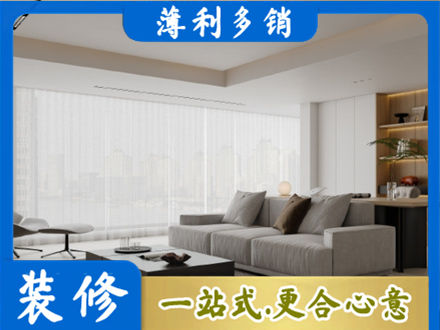 太原市娄烦正规大客厅装修