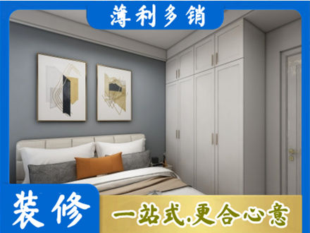 太原市娄烦正规主卧装修