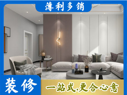 太原市娄烦正规客厅装修