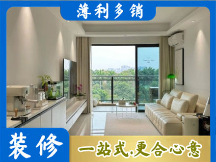 太原市娄烦正规现代装修