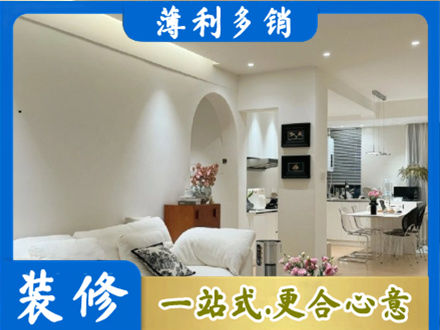 太原市娄烦正规简约装修