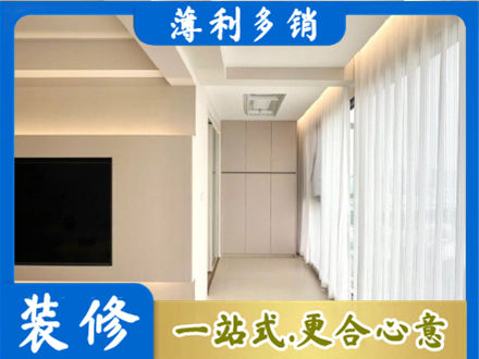 太原市娄烦正规现代轻奢装修