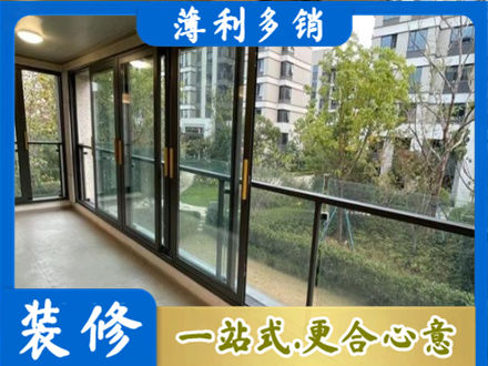 太原市娄烦阳台封窗