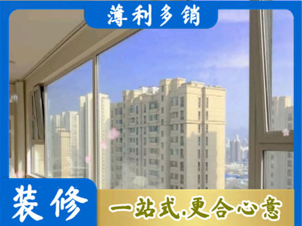 太原市娄烦高层封窗