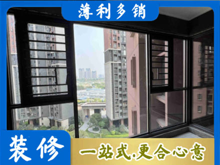 太原市娄烦装修封窗