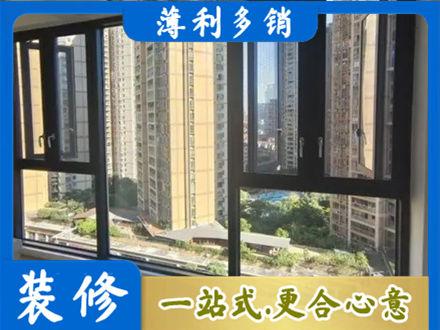 太原市娄烦阳台推拉窗