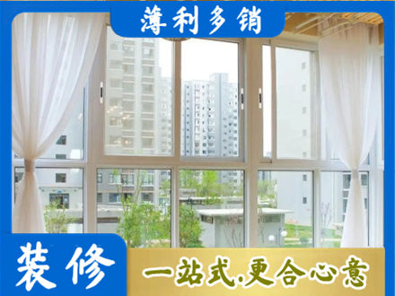 太原市娄烦阳台封窗装修