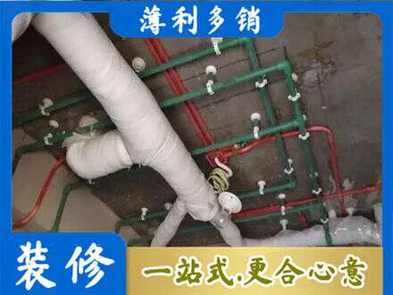 太原市娄烦厨房水电改造