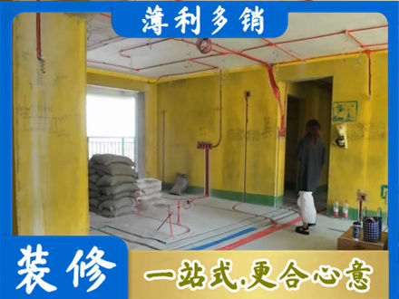 太原市娄烦专业全屋水电改造