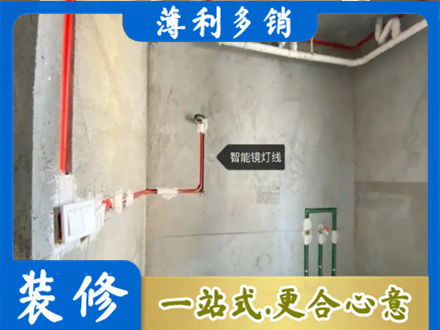 太原市娄烦水电安装改造4.jpg