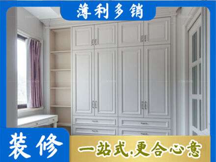 太原市娄烦定制衣柜鞋柜餐边柜.jpg