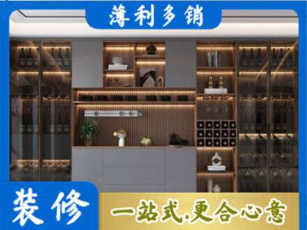 太原市娄烦酒柜定制