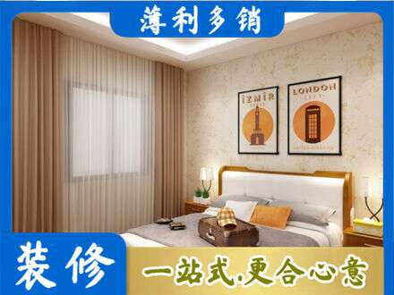 太原市娄烦专业卧室刷漆
