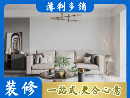 太原市娄烦客厅装修案例