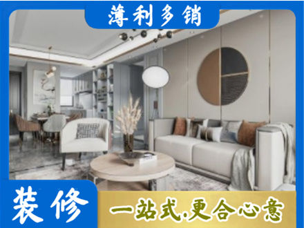 太原市娄烦本地全屋装修案例