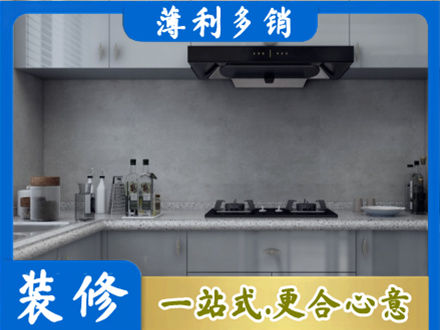 太原市娄烦本地厨房家具定制