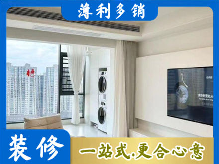 太原市娄烦专业装修公司地址在哪
